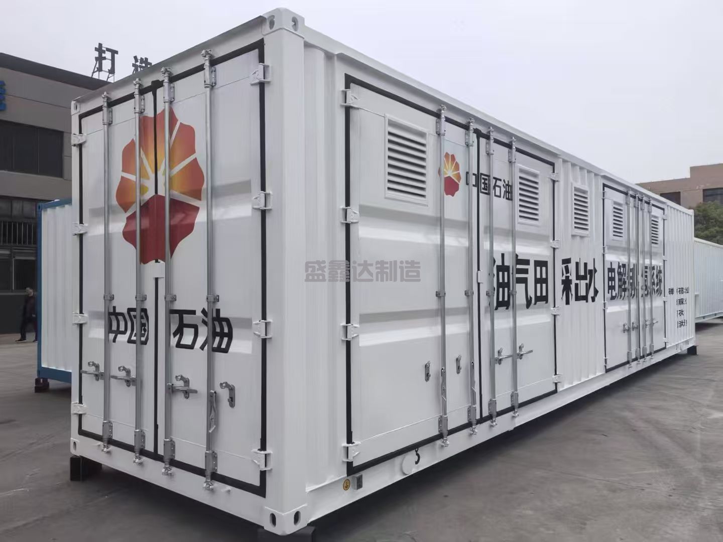 電力預制艙